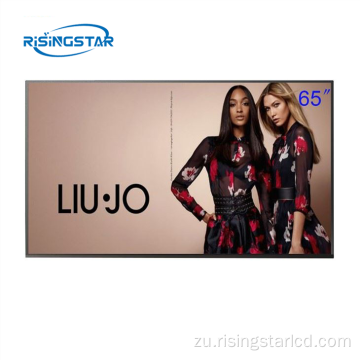 2000nits advertising LCD Panel